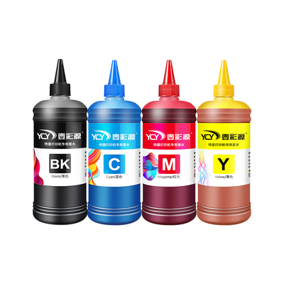 47墨水⭐16年老店⭐品质保障