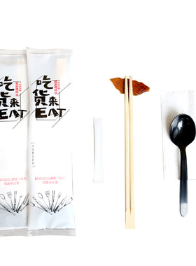 一次性筷子外卖便宜四合一餐具包