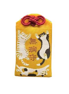 日本京都药师如来佛因幡堂平等寺御守猫猫锦囊手机包包挂件摆件