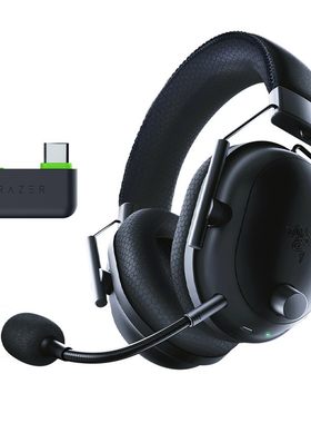 Razer雷蛇旋风黑鲨V2专业版XBOX授权无线双模电脑头戴式游戏耳机