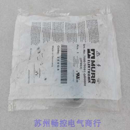 议价*现货销售*全新德国穆尔MURR转接头7000-78081-0000000 现货