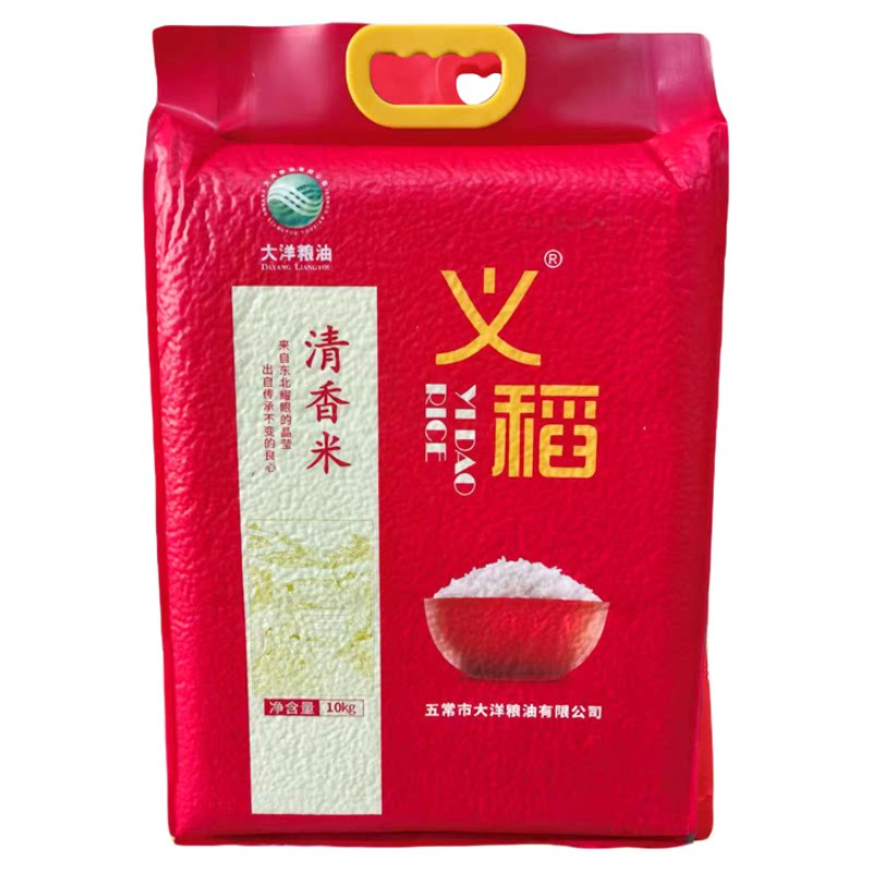 义稻大米优质稻种产出的好大米