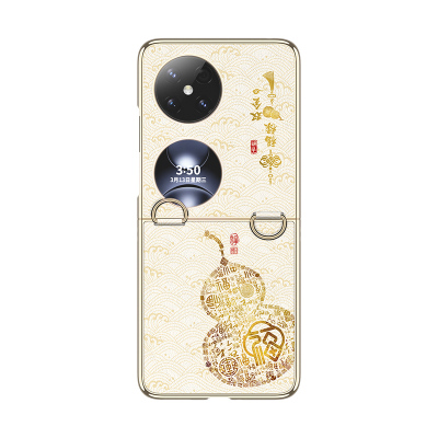 斜跨可背适用华为pocket2手机壳
