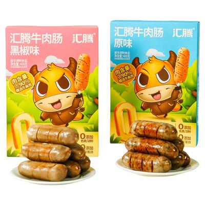 汇腾牛肉肠高蛋白低碳水