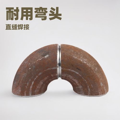 304不锈钢弯头90度直弯头缝厂家度批发180焊接弯头弯头供应碳钢
