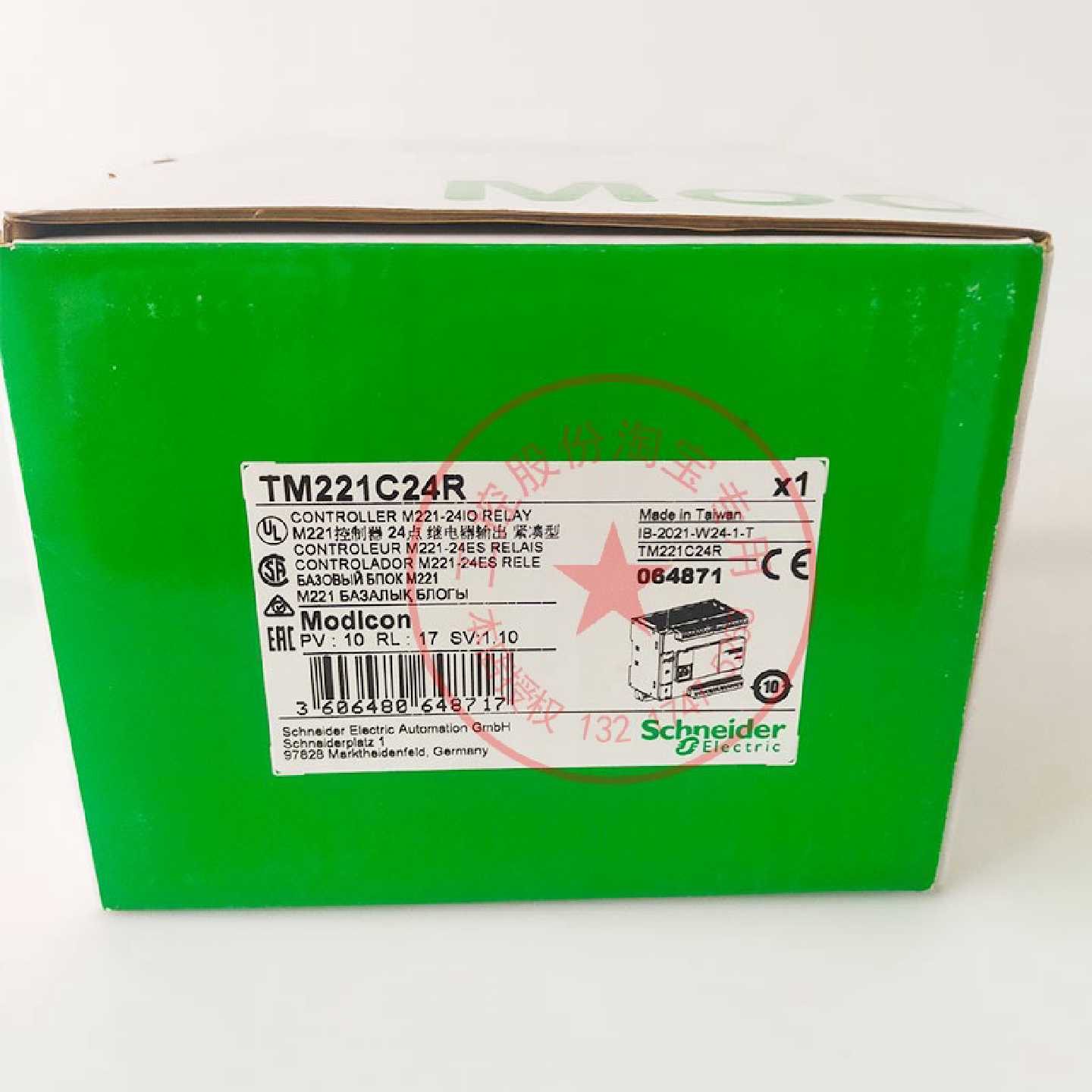 议价TM221C24R施耐德PLC模块TM221C24T/40T/40R/16T