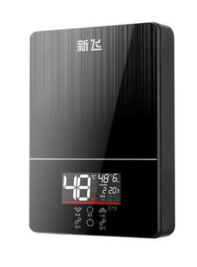 新飞变频恒温即热式电热水器洗澡