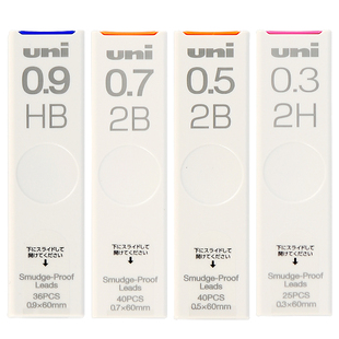 日本uni三菱自动铅笔芯UL-S防污防蹭脏0.5mm0.3mm0.7mm替芯Smudge Proof浓黑不晕染0.9mm4BHB2B2H不易断铅芯