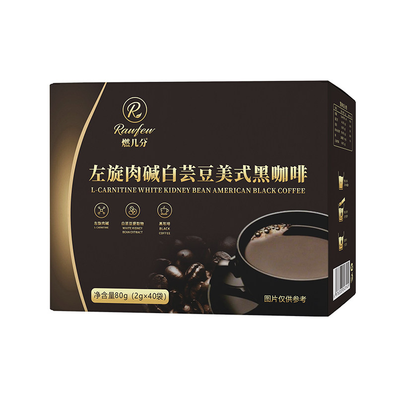 白芸豆左旋肉碱黑咖啡无蔗糖0脂提高代谢浓缩速溶咖啡粉拿铁饮料