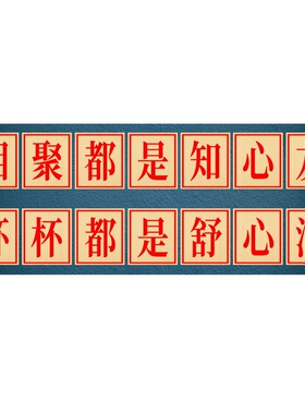 餐馆大厅剧场复古怀旧装饰贴画