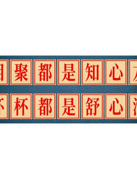 餐馆大厅剧场复古怀旧装饰贴画