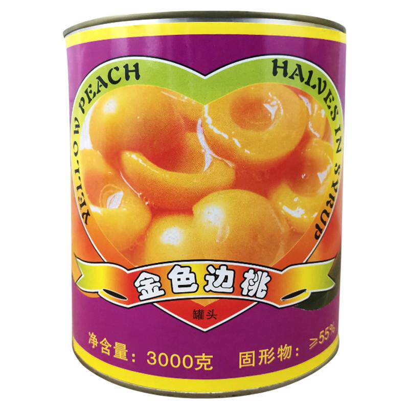 华宾金色边桃罐头蛋糕装饰即食