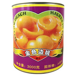 华宾金色边桃罐头3kg*6罐黄桃烘焙原料蛋糕装饰开罐即食水果商用