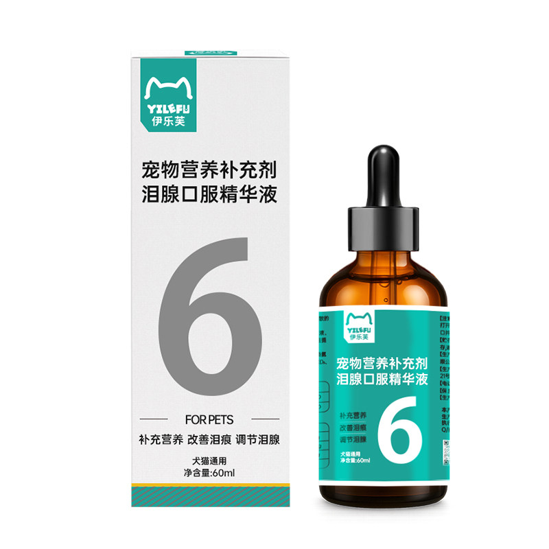 伊乐芙6号泪痕口服液狗狗泪痕猫咪消比熊祛博美泰迪流泪腺口服液