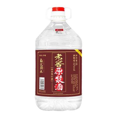 泸州原浆酒52度纯粮食白酒约10斤