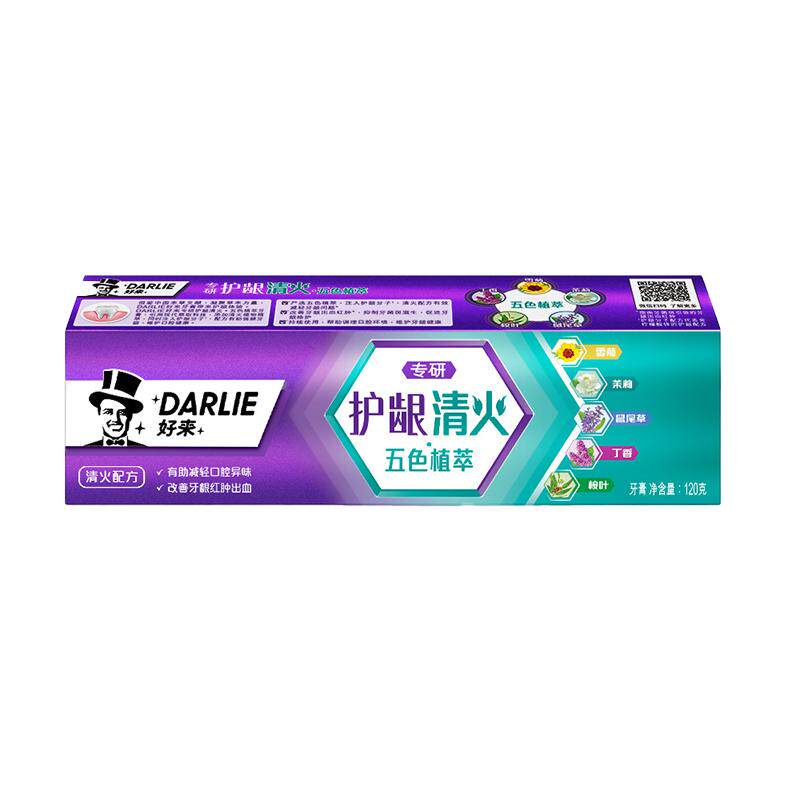 黑人专研护龈含氟抗敏感护龈牙膏