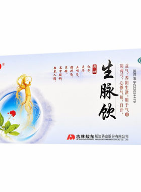 【敖东】对乙酰氨基酚泡腾片10片/盒