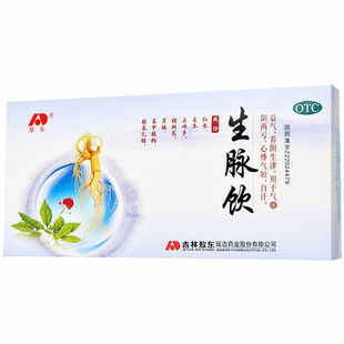 敖东对乙酰氨基酚泡腾片感冒发热缓解关节痛偏头痛牙痛肌肉痛痛经