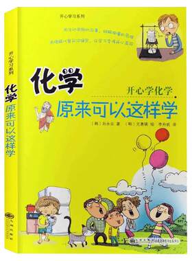 初中小四门启蒙书全套4册