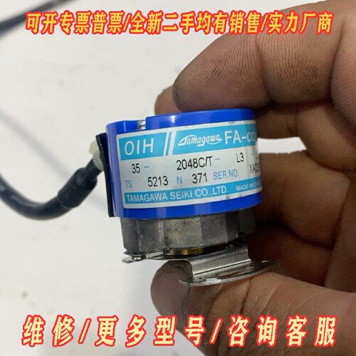 TS5213N371多摩川编码器OIH352048CT议价维修