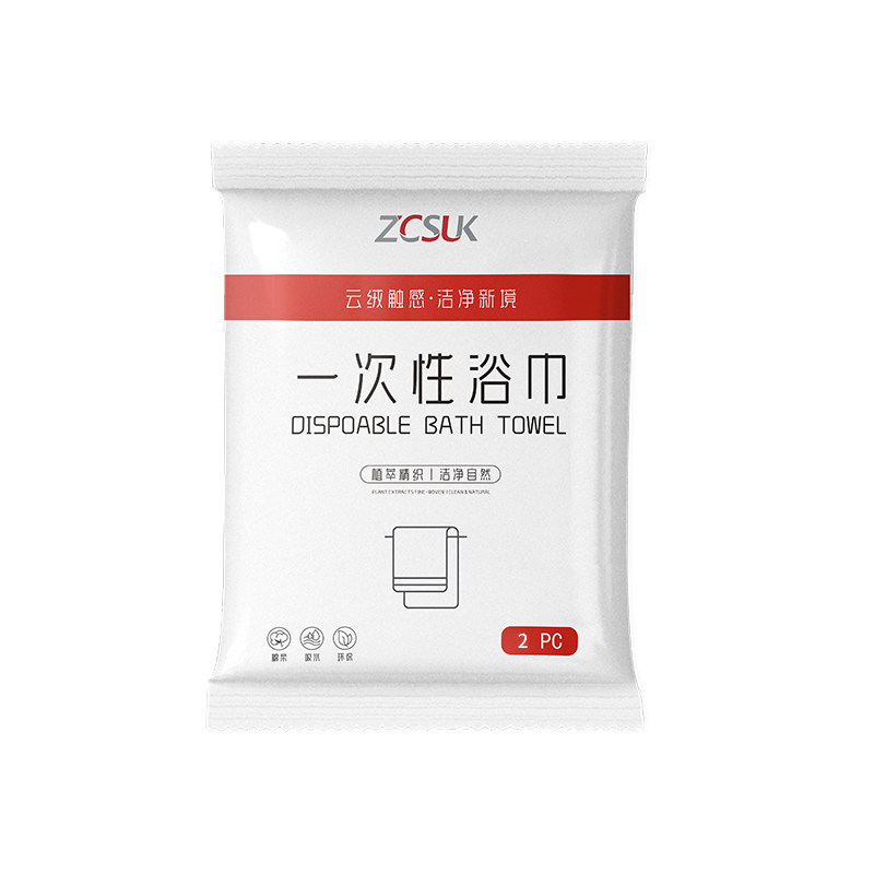 一次性浴巾批发加厚加大干净卫生