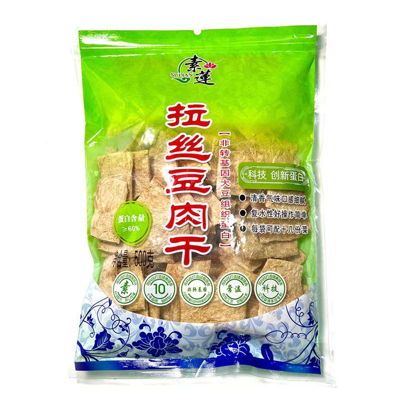 素莲拉丝蛋白豆肉干素肉素食仿荤