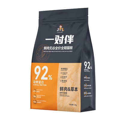 一对伴益生菌鲜肉无谷成猫幼猫粮