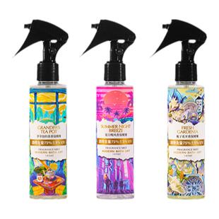 摩登巴赫香氛喷雾除臭除异味办公室卧室车内持久空气清新