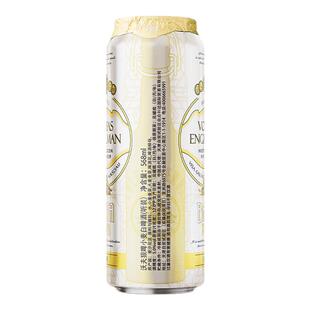 【7月到期】沃夫狼德式风味艾尔小麦白啤酒整箱装原装进口