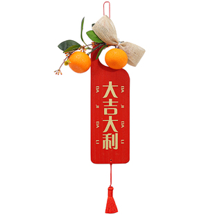 新年春节挂牌小挂件乔迁新居客厅门把手背景墙面装饰布置用品挂饰
