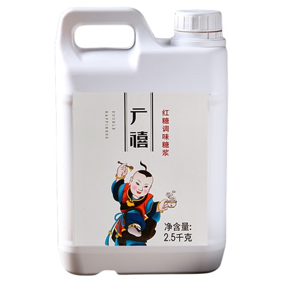 广禧优品红糖糖浆2.5kg液体糖浆