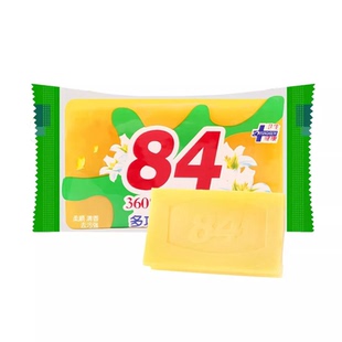 秒晨高端84肥皂多功能洗衣皂去渍除菌内衣皂去污家用卫生洗护用品