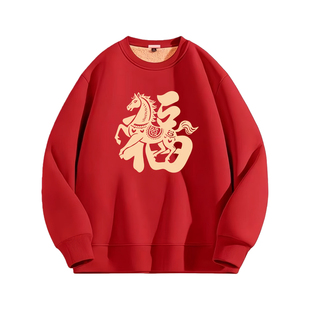 羊羔绒卫衣男2026新款马年好运酒红色加厚外套冬季本命年保暖上衣