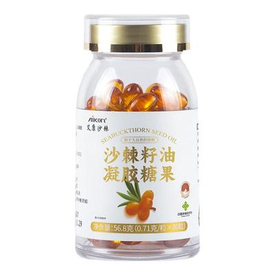 沙棘籽油凝胶糖果80粒艾康沙棘