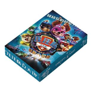 动画汪汪队立大功周边小卡镭射55张自印卡片非官方LOMO卡明信片