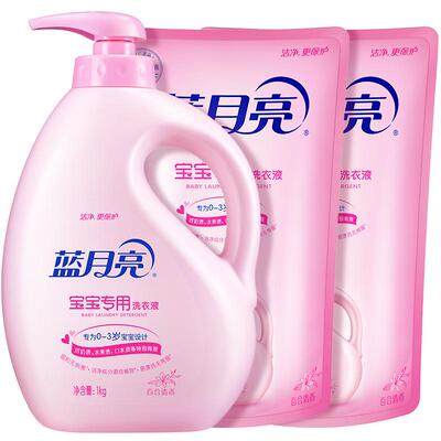 蓝月亮宝宝专用洗衣液细节用心