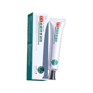 祛疤膏医用硅酮凝胶剖腹产增生手术疤痕修复除疤膏伤疤无痕去疤膏