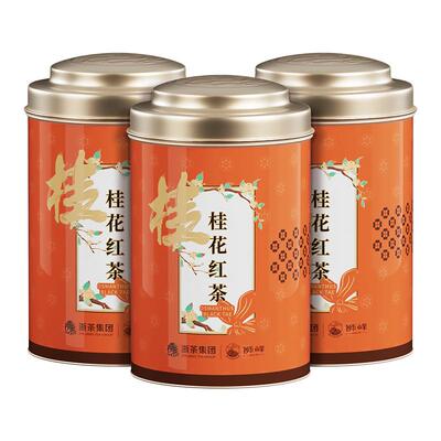 狮峰牌桂花红茶杭州特产九曲红梅茶叶正宗浓香50g*3罐官方旗舰店