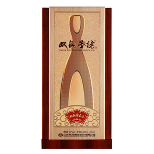 【正品】双沟珍宝坊 双沟圣坊 双沟君坊 双沟帝坊 浓香型白酒