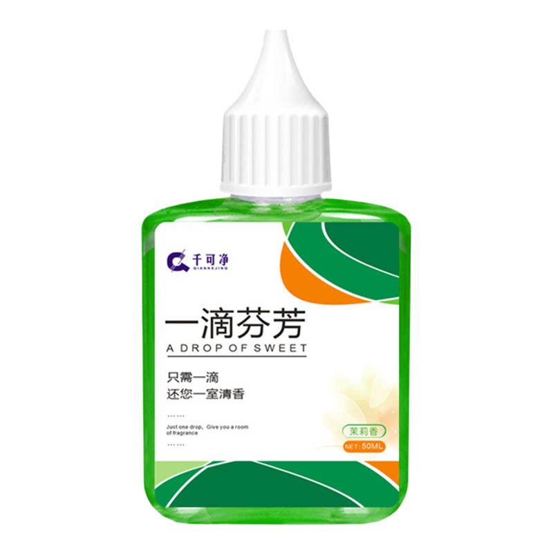 空气清新剂厕所除味消臭家用卫生间卧室一滴香芬芳持久留香香熏