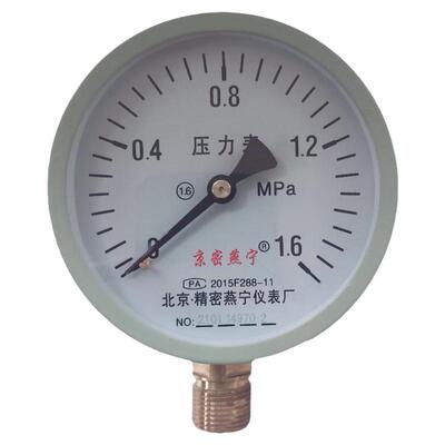 北京精密燕宁压力表直径气压表