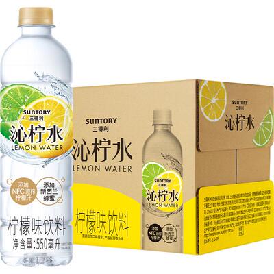 三得利柠檬味饮料