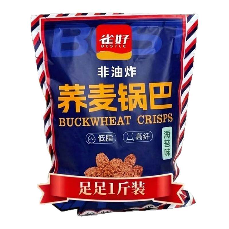 雀好大蓝袋荞麦锅巴非油炸荞麦锅锅巴