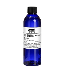 星级酒店同款250ml香薰精油补液商用室内车载持久留香多香型