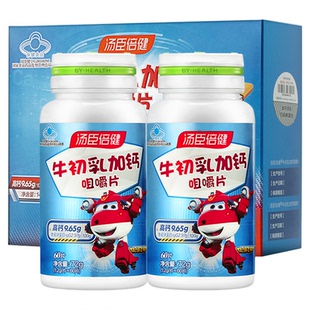 汤臣倍健牛初乳加钙咀嚼片儿童钙片补钙增强正品免疫力官方