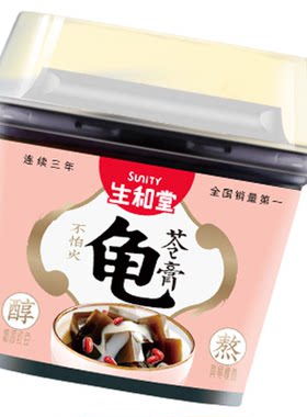 生和堂享美味解馋奶香龟苓膏