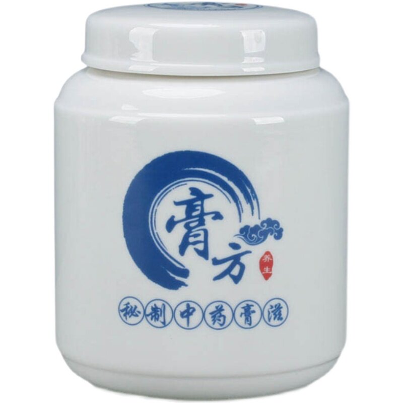 复古风蜂蜜德化陶瓷膏方罐