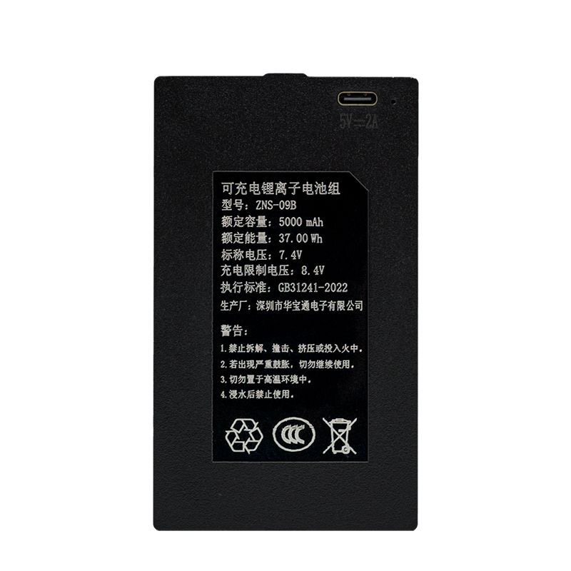 门锁锂电池可充电多品牌通用