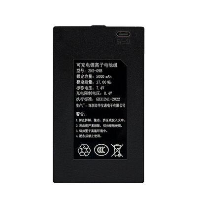 门锁锂电池可充电多品牌通用