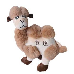 敦煌骆驼玩偶歪头玩具创意双峰驼公仔可爱布艺儿童萌驼工艺品礼物